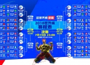 开云下载-无解之锁与破局之刃，门迪的钢铁防线，奥地利在淘汰赛的窒息游戏中笑到最后