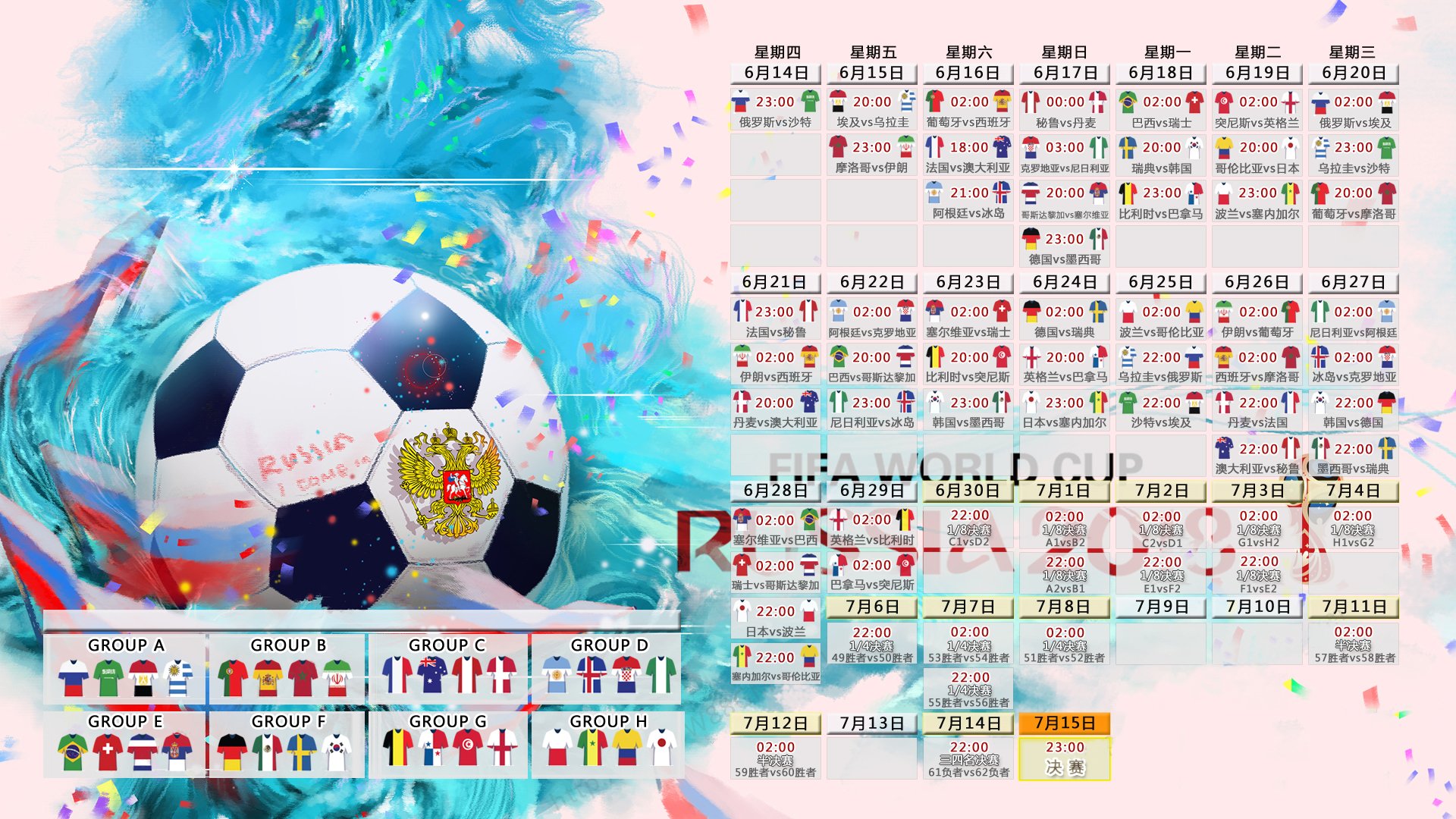 赤道之国的命运之跃，当罗德里成为厄瓜多尔对阵伊拉克的胜负手
